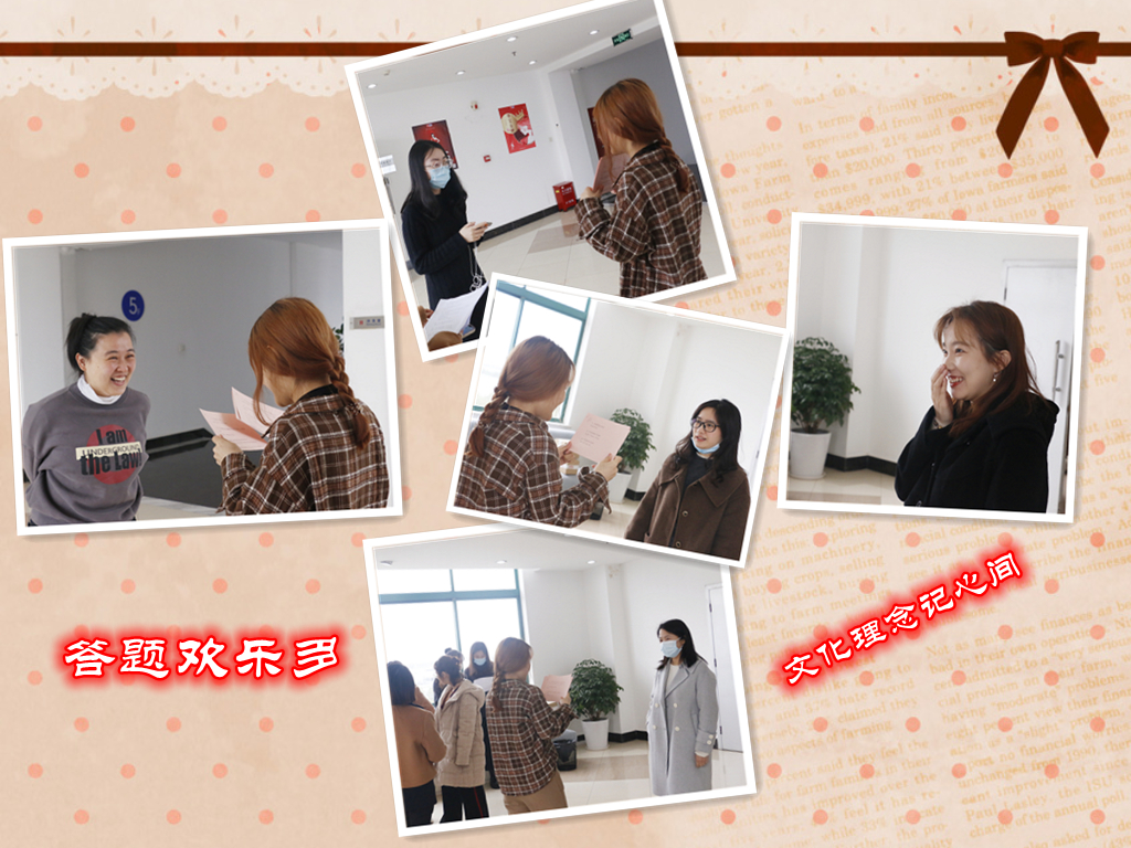答题环节.jpg