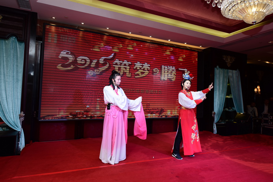 Yue Opera “Heaven Fell Down A Sister Lin"