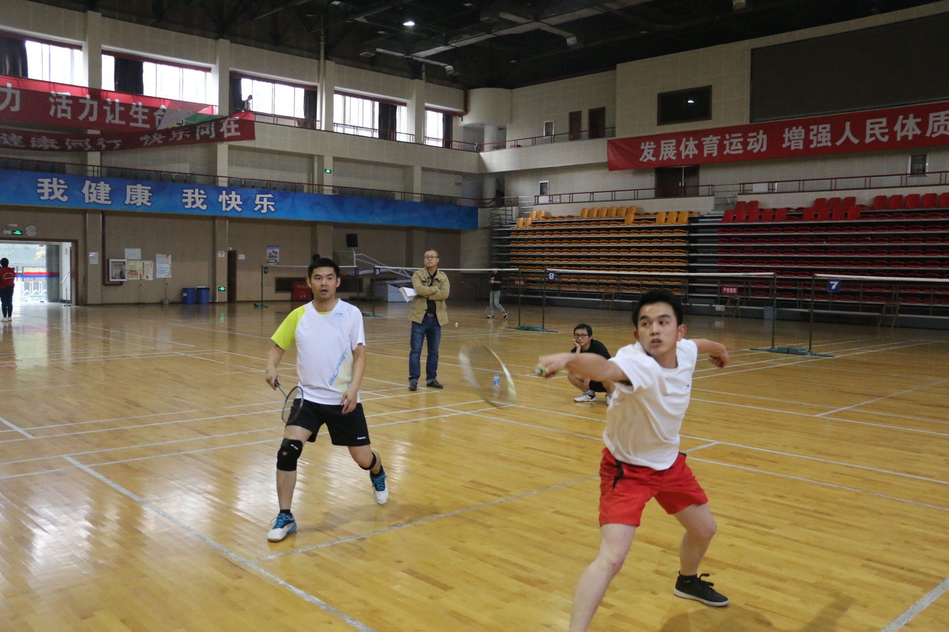 The Eighth "Huabao Cup" Badminton